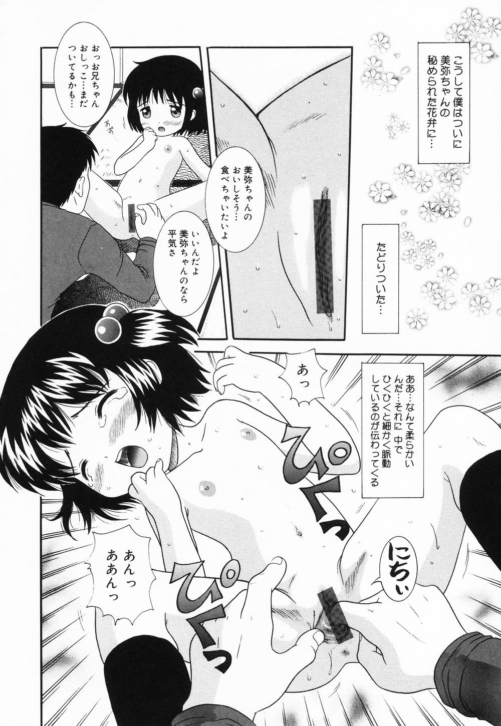 itinew012