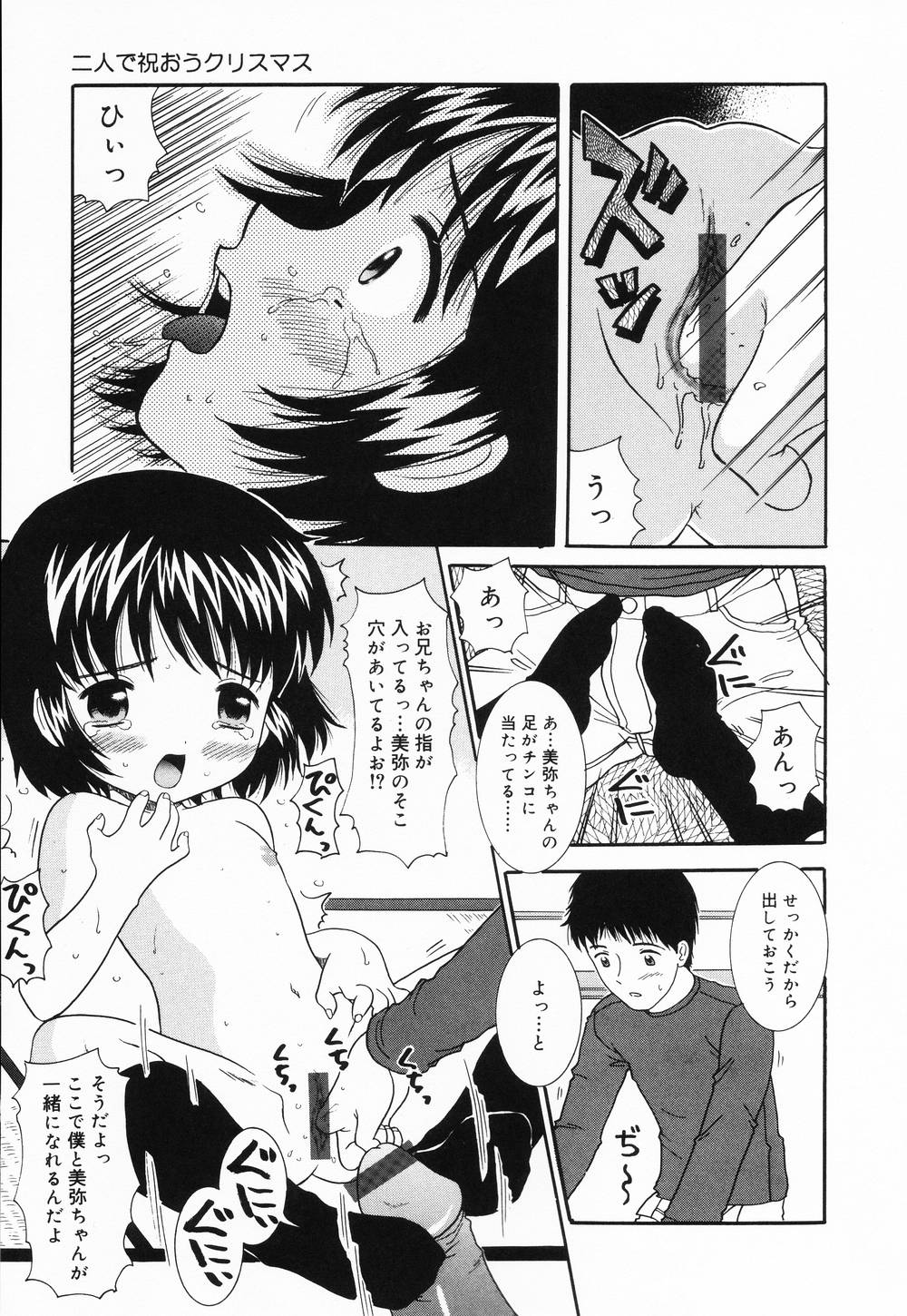 itinew013