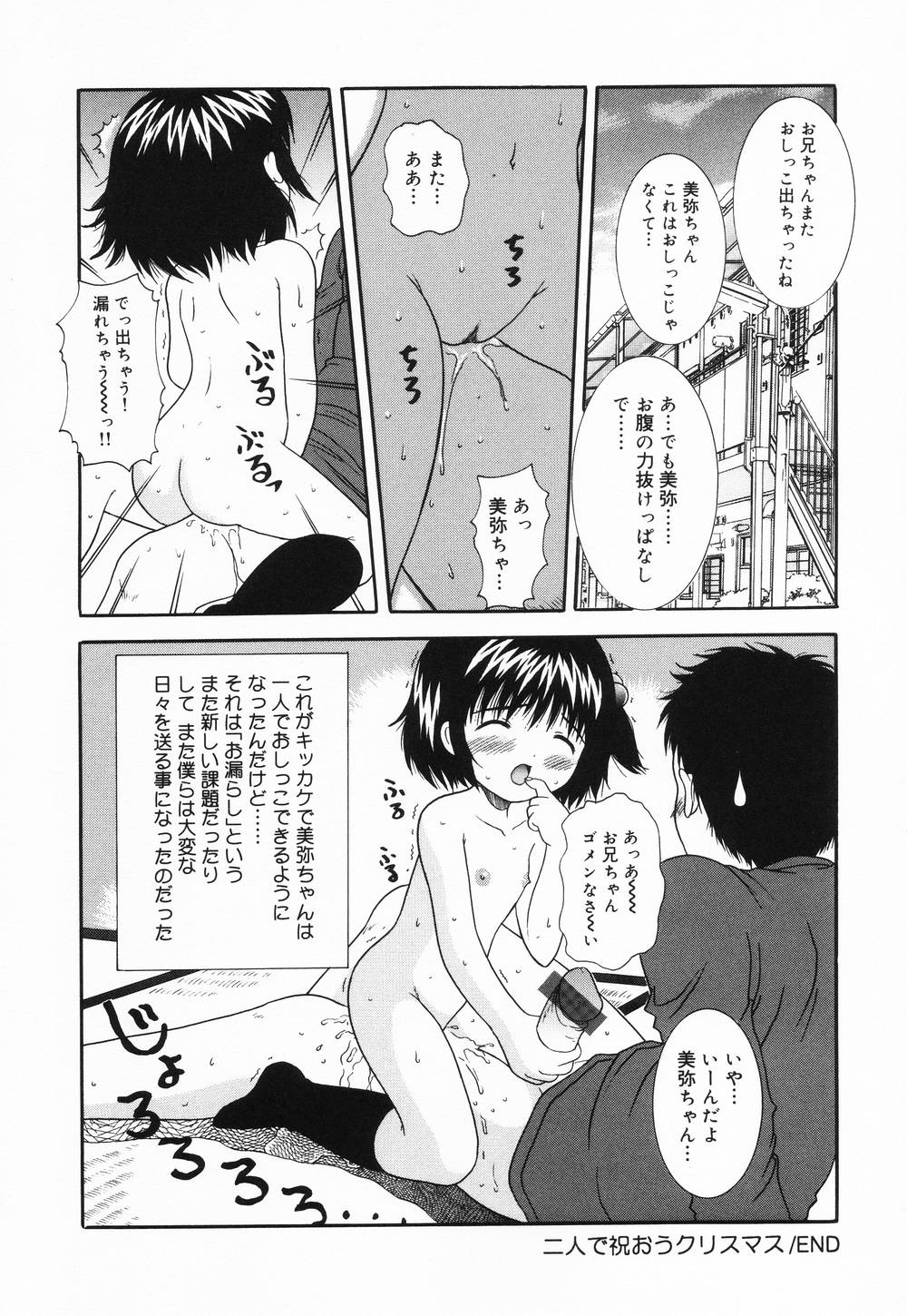 itinew018