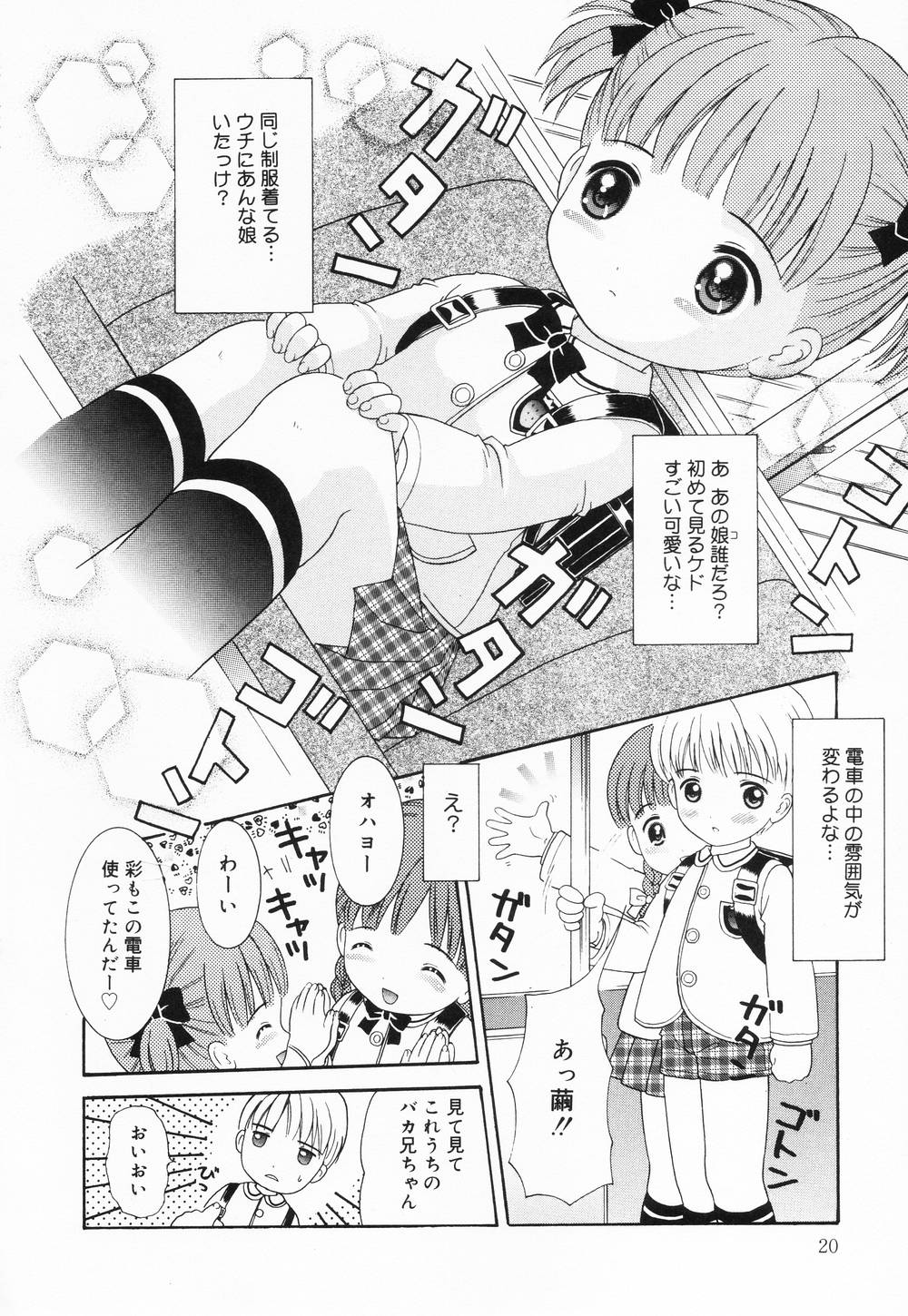 itinew020