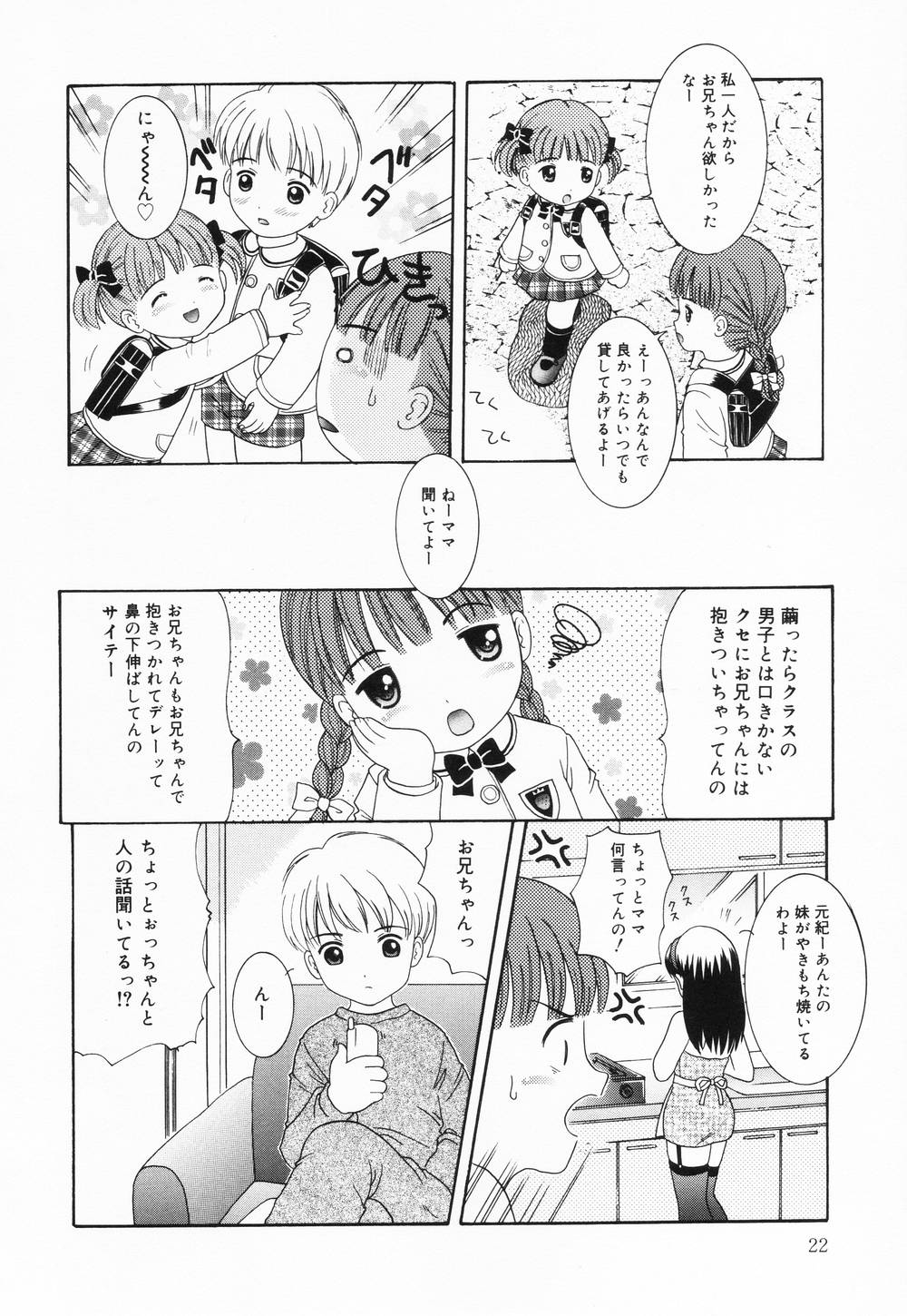 itinew022