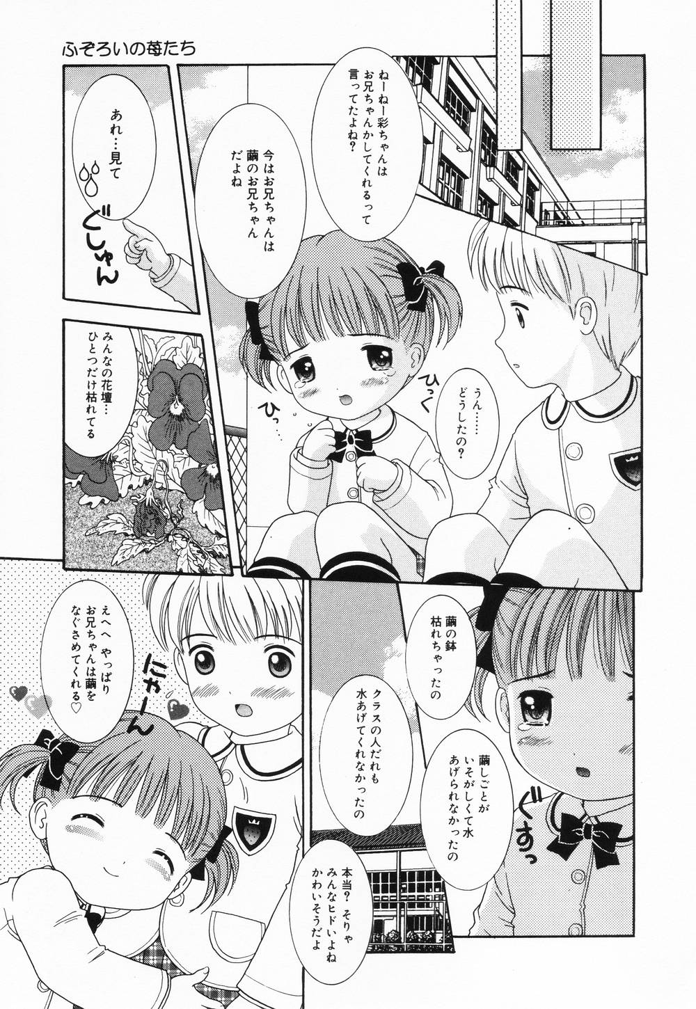 itinew025