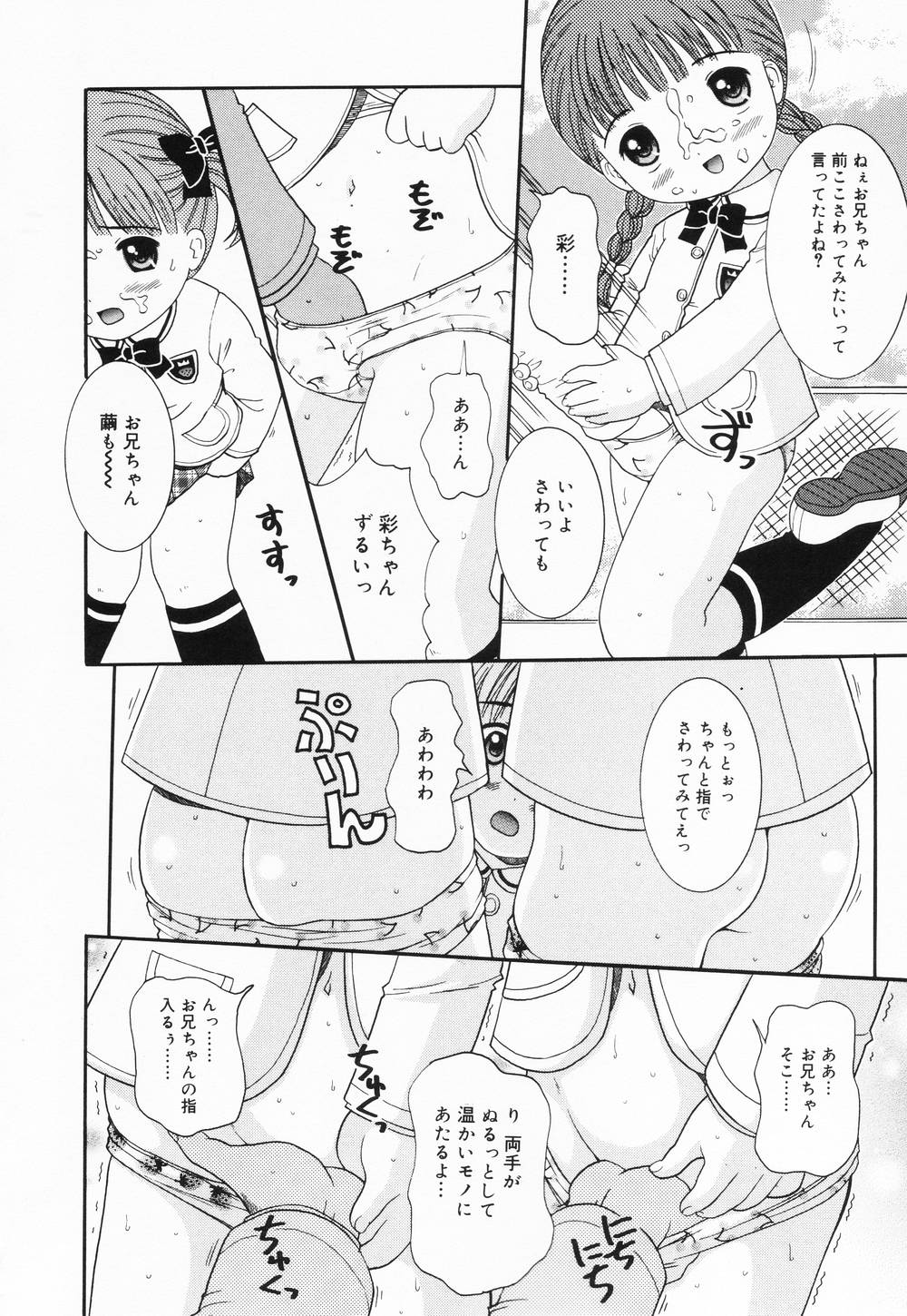 itinew030