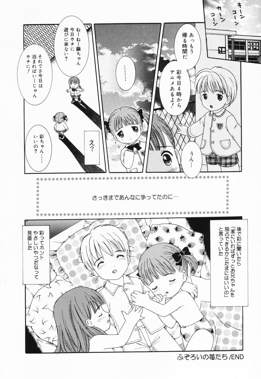 itinew034