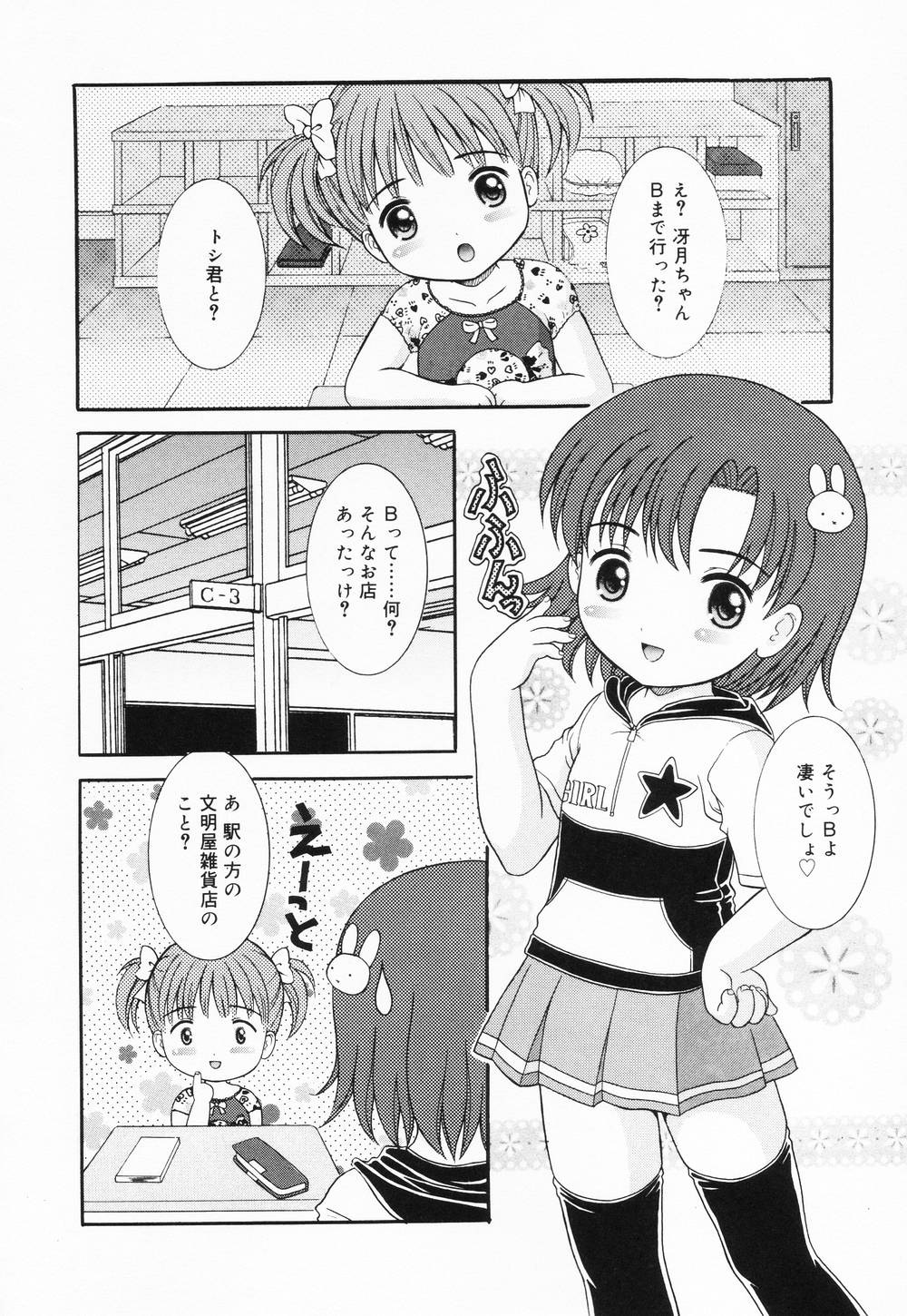 itinew036