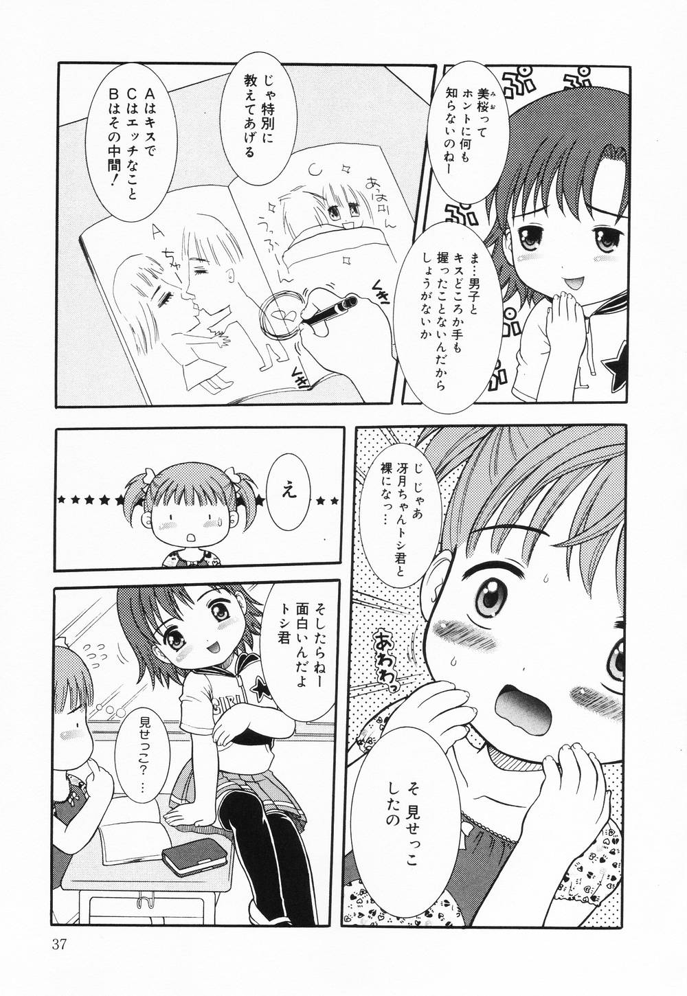 itinew037