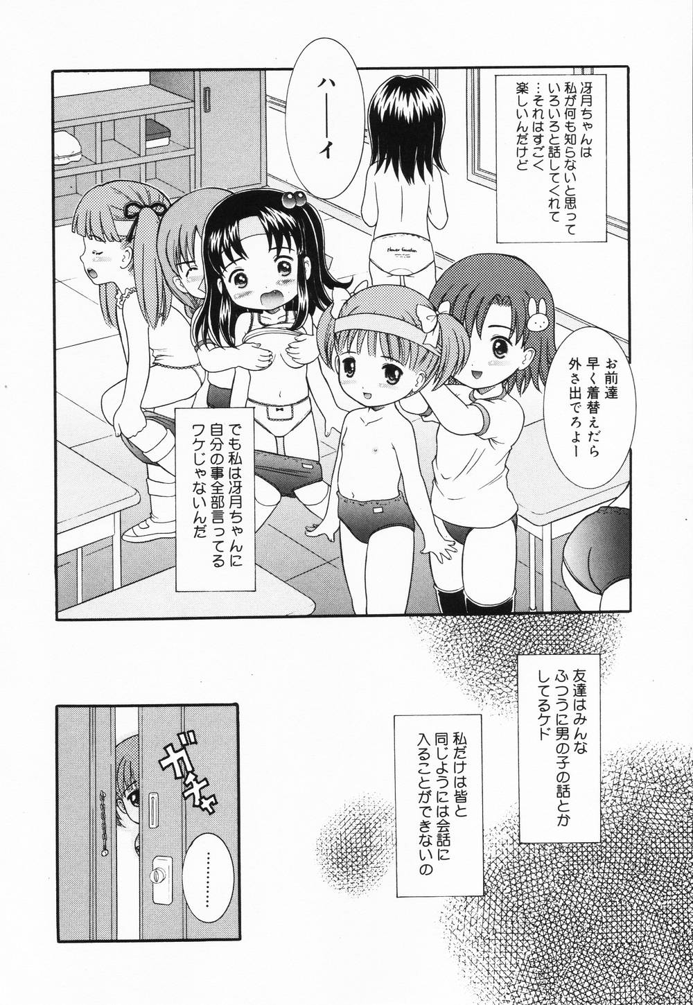 itinew040