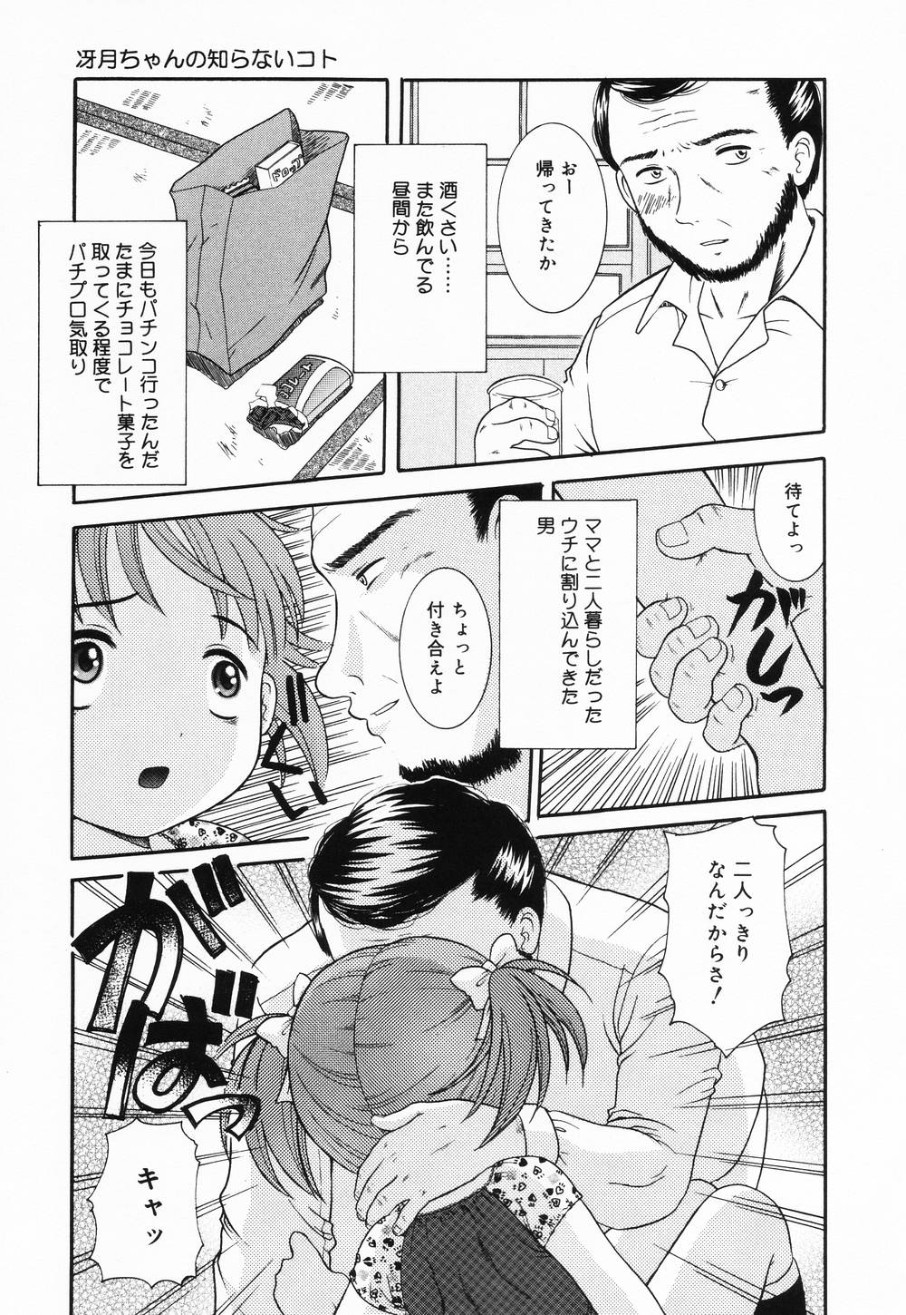 itinew041