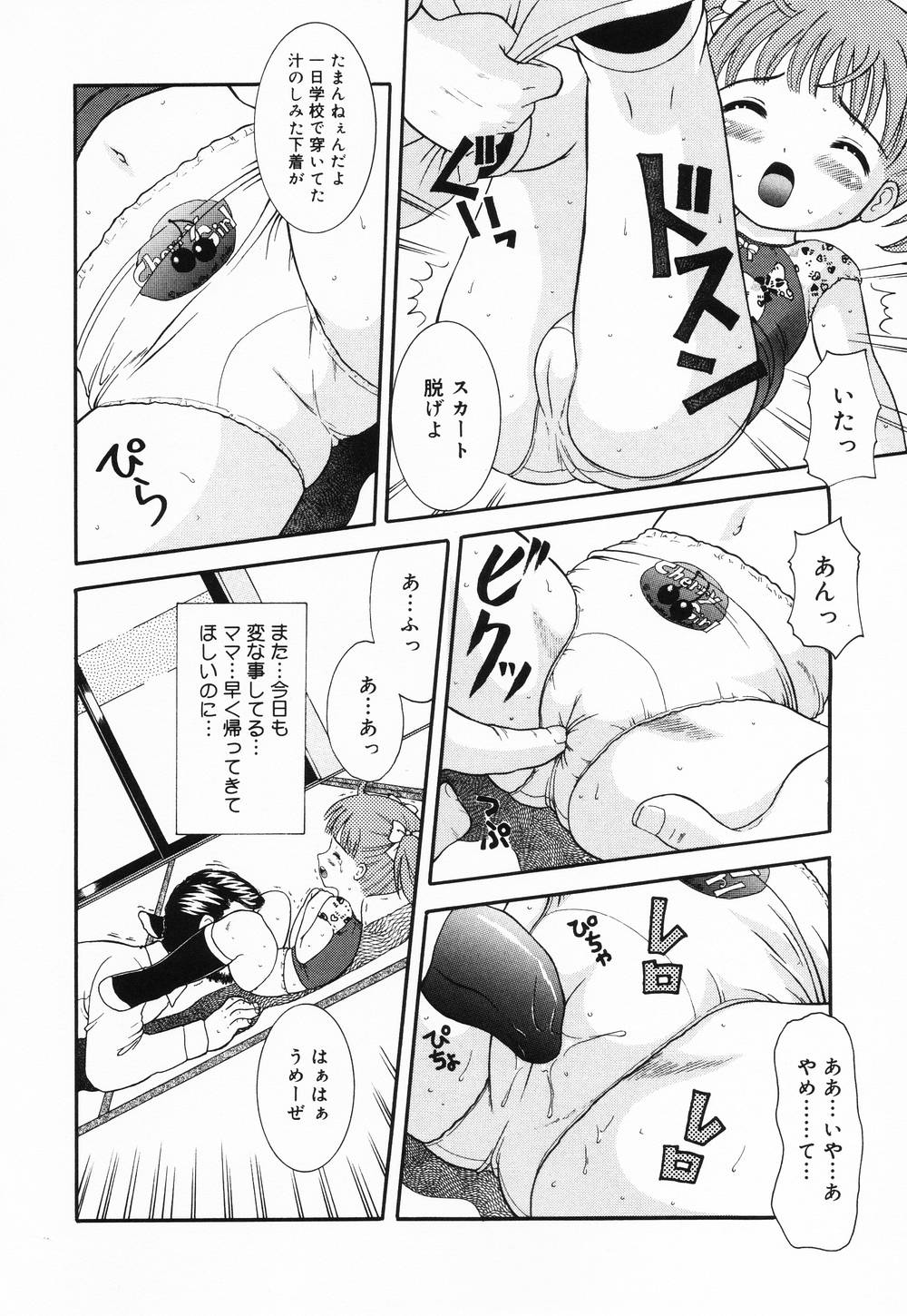itinew042