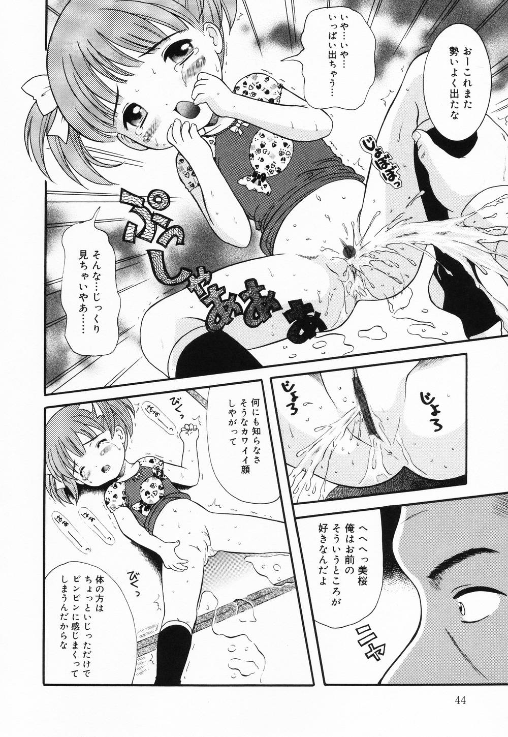 itinew044