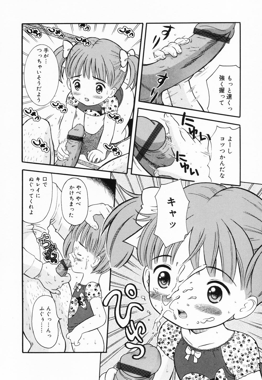 itinew046