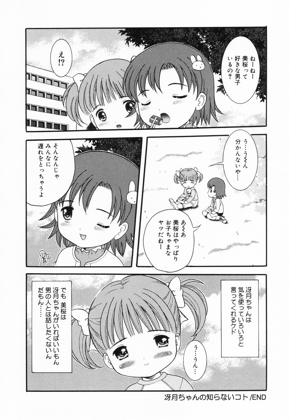 itinew050