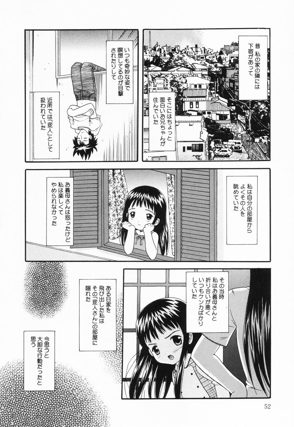 itinew052