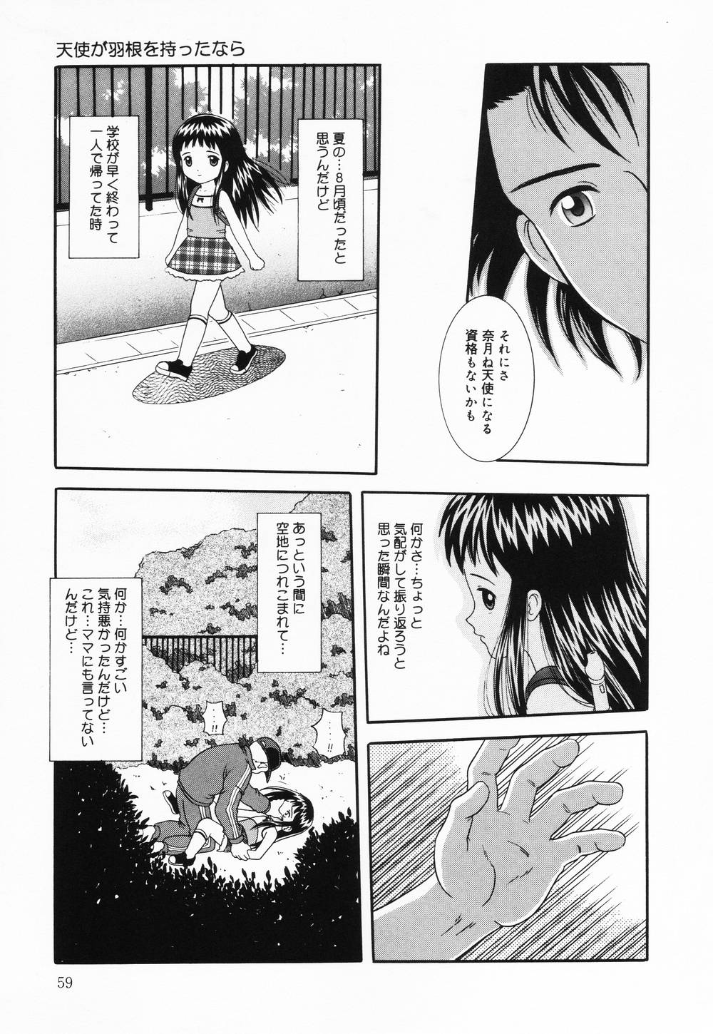 itinew059