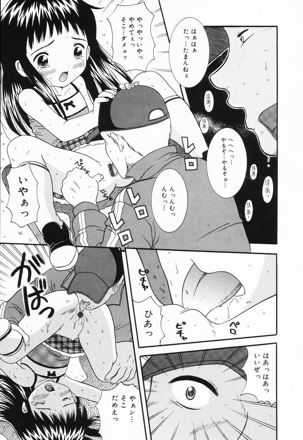 itinew061