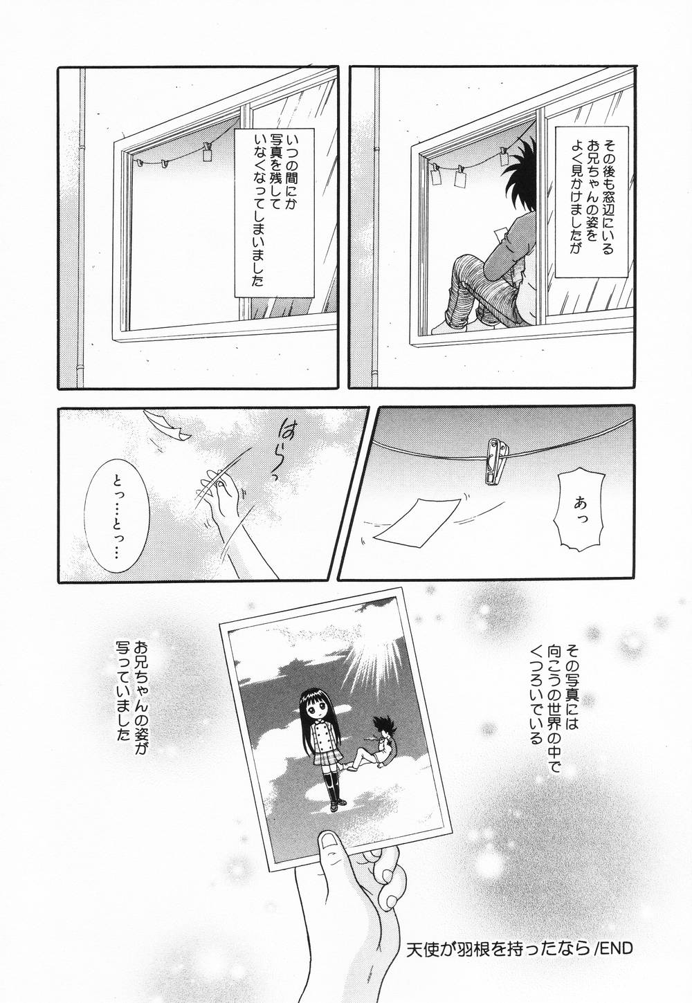 itinew066