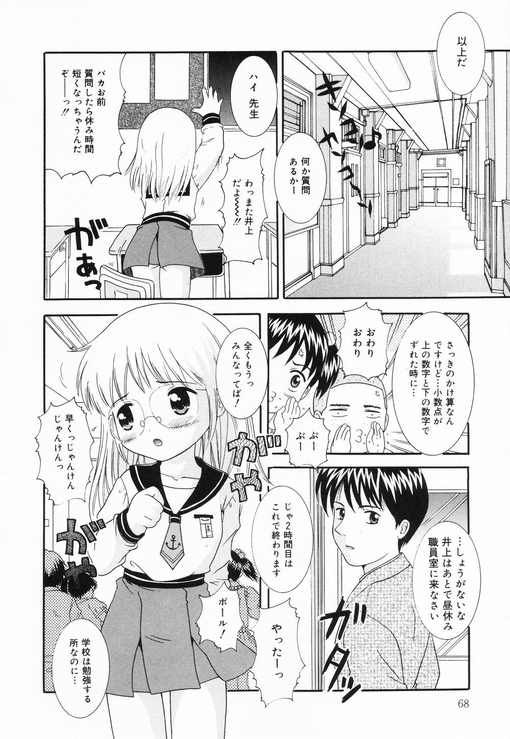 itinew068