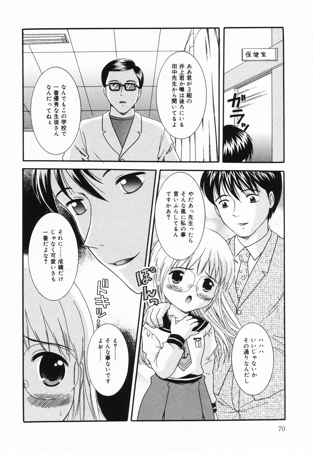itinew070