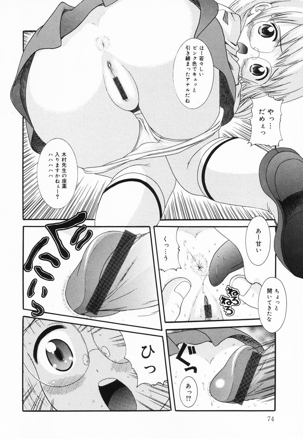 itinew074