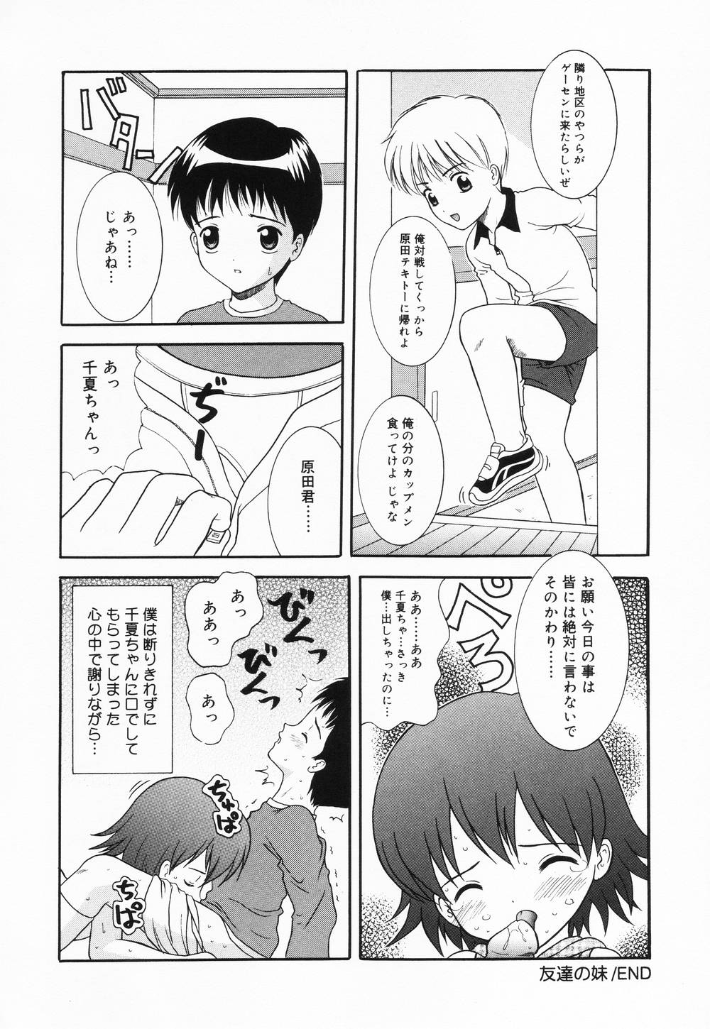 itinew114
