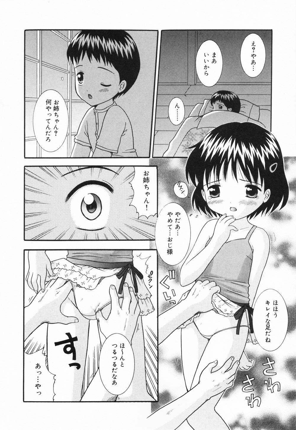 itinew116