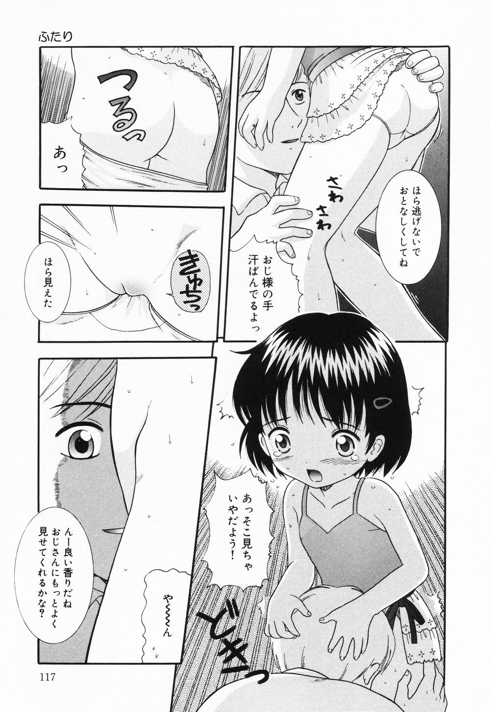 itinew117