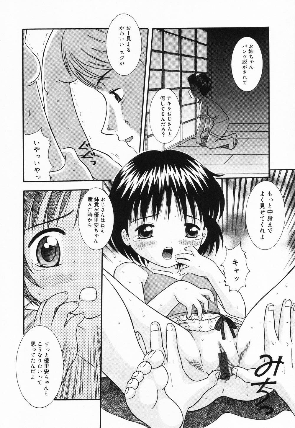 itinew118