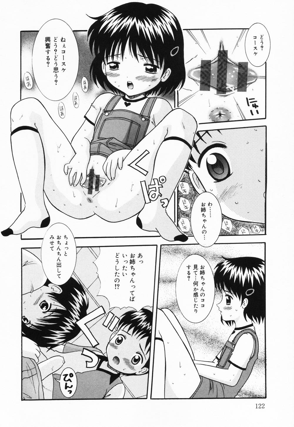 itinew122