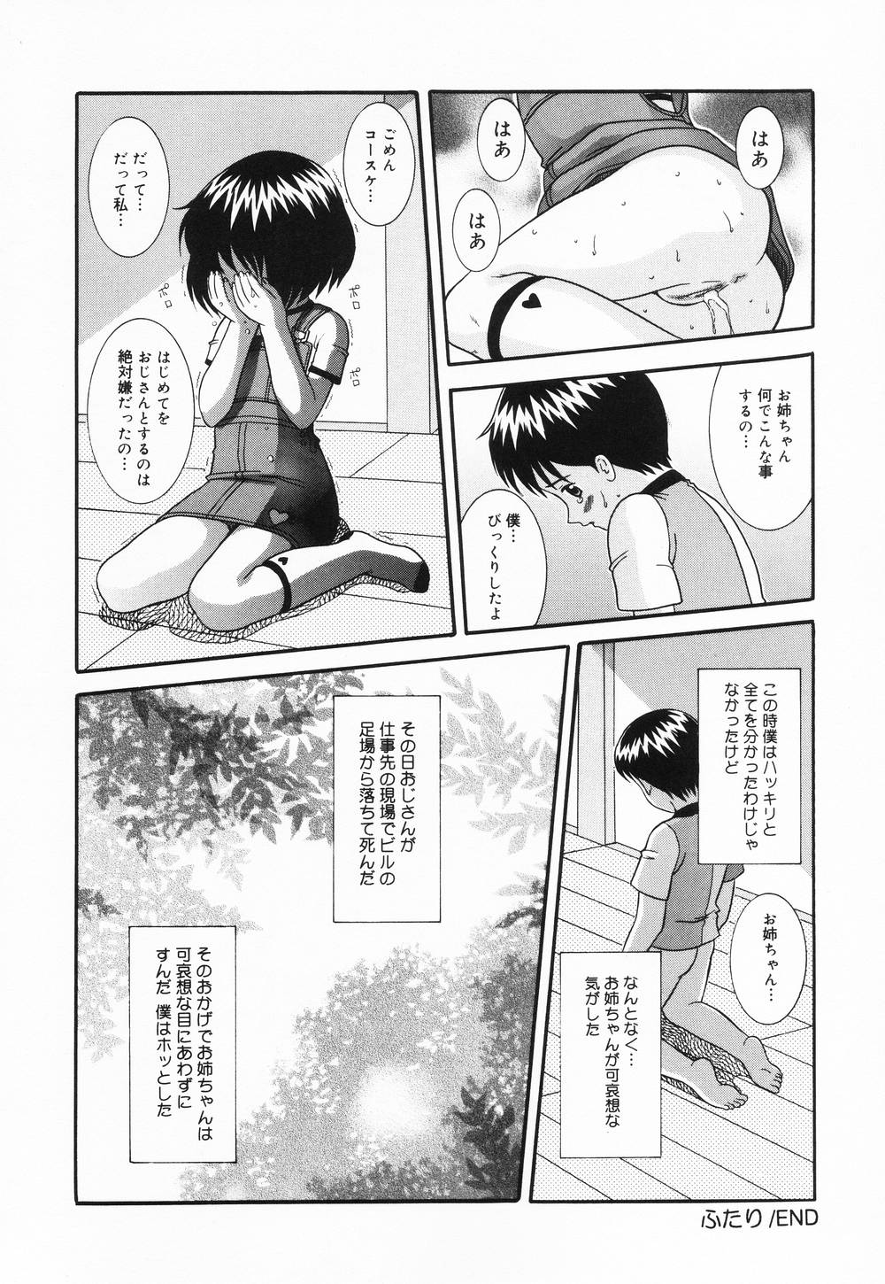 itinew126