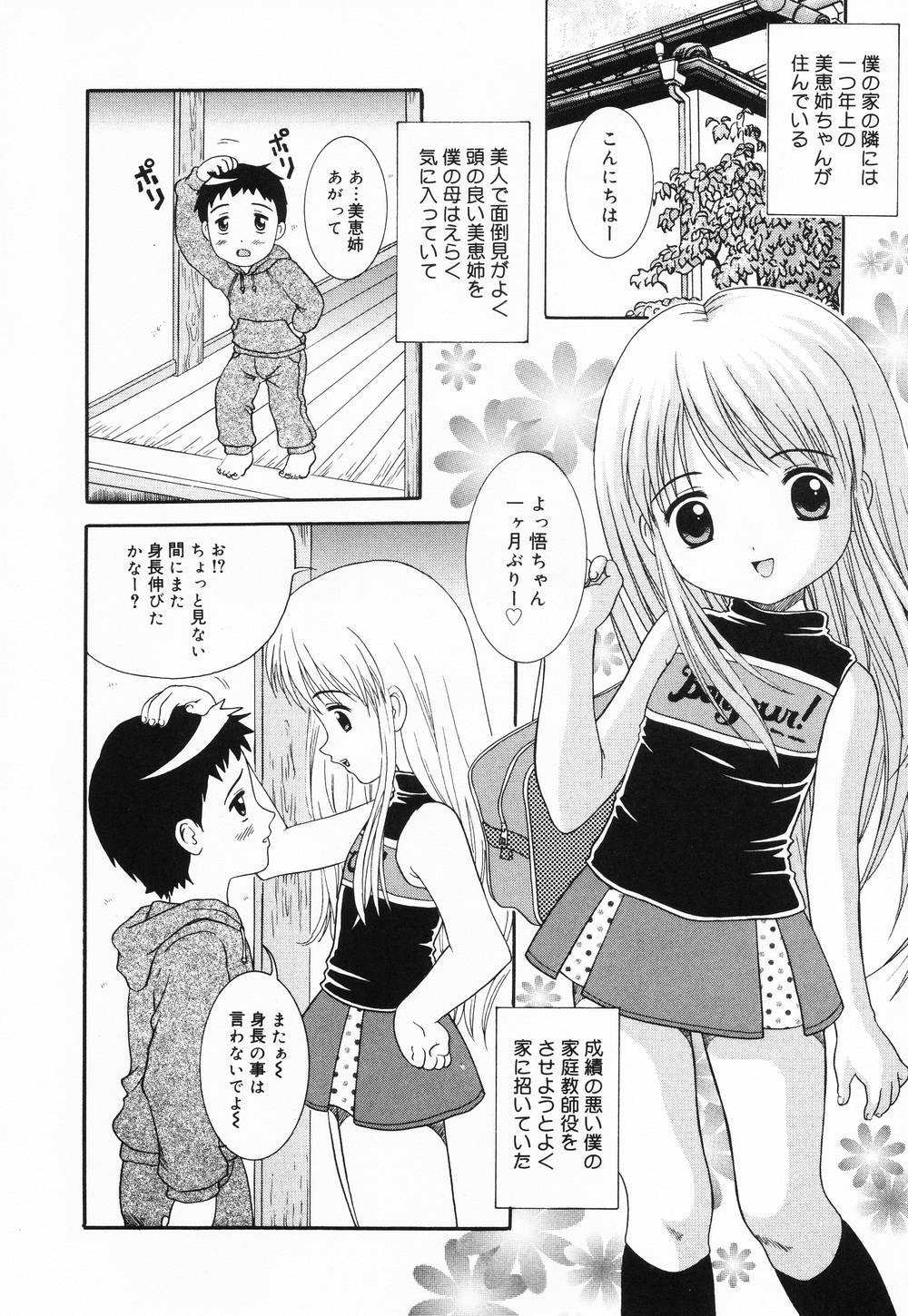 itinew128