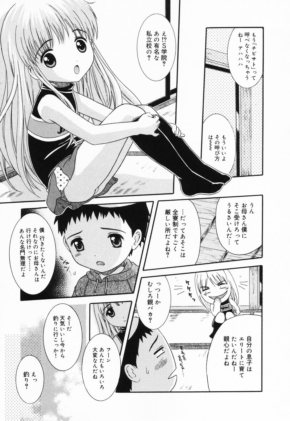 itinew129