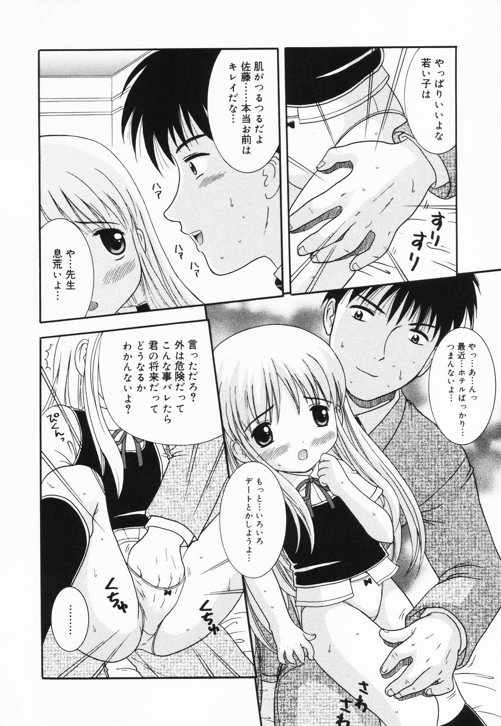 itinew134