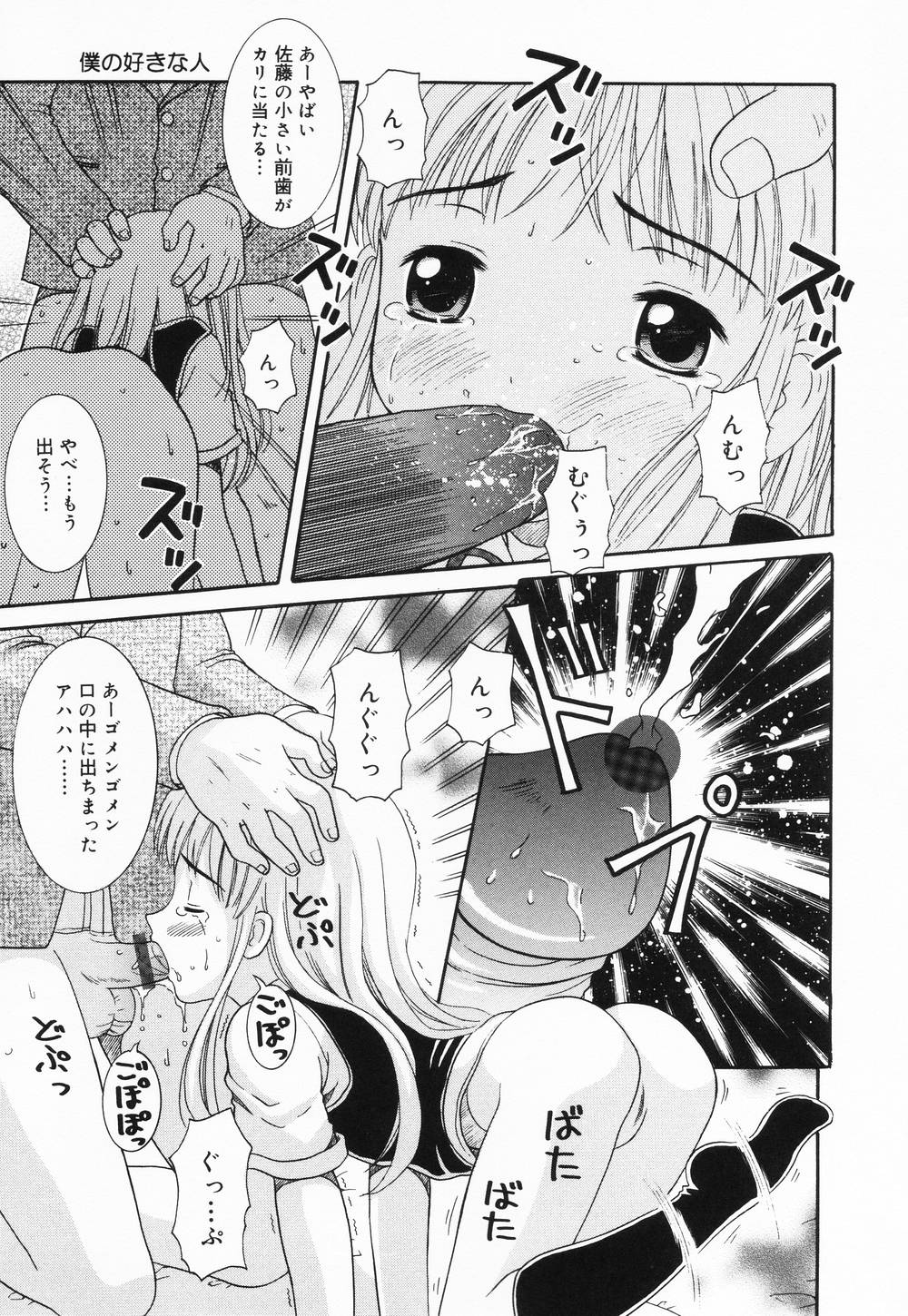itinew137