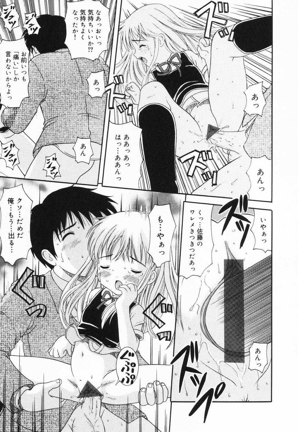 itinew139