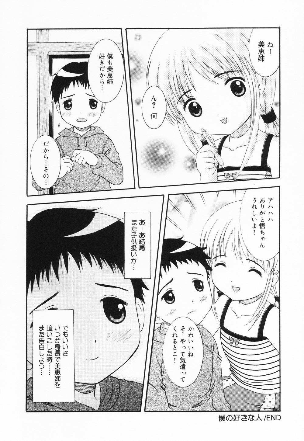 itinew142