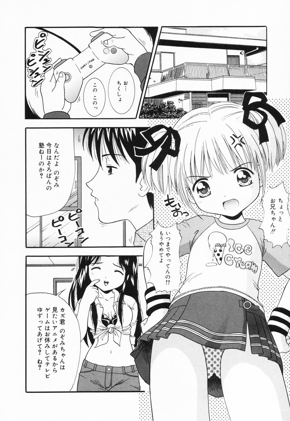 itinew144