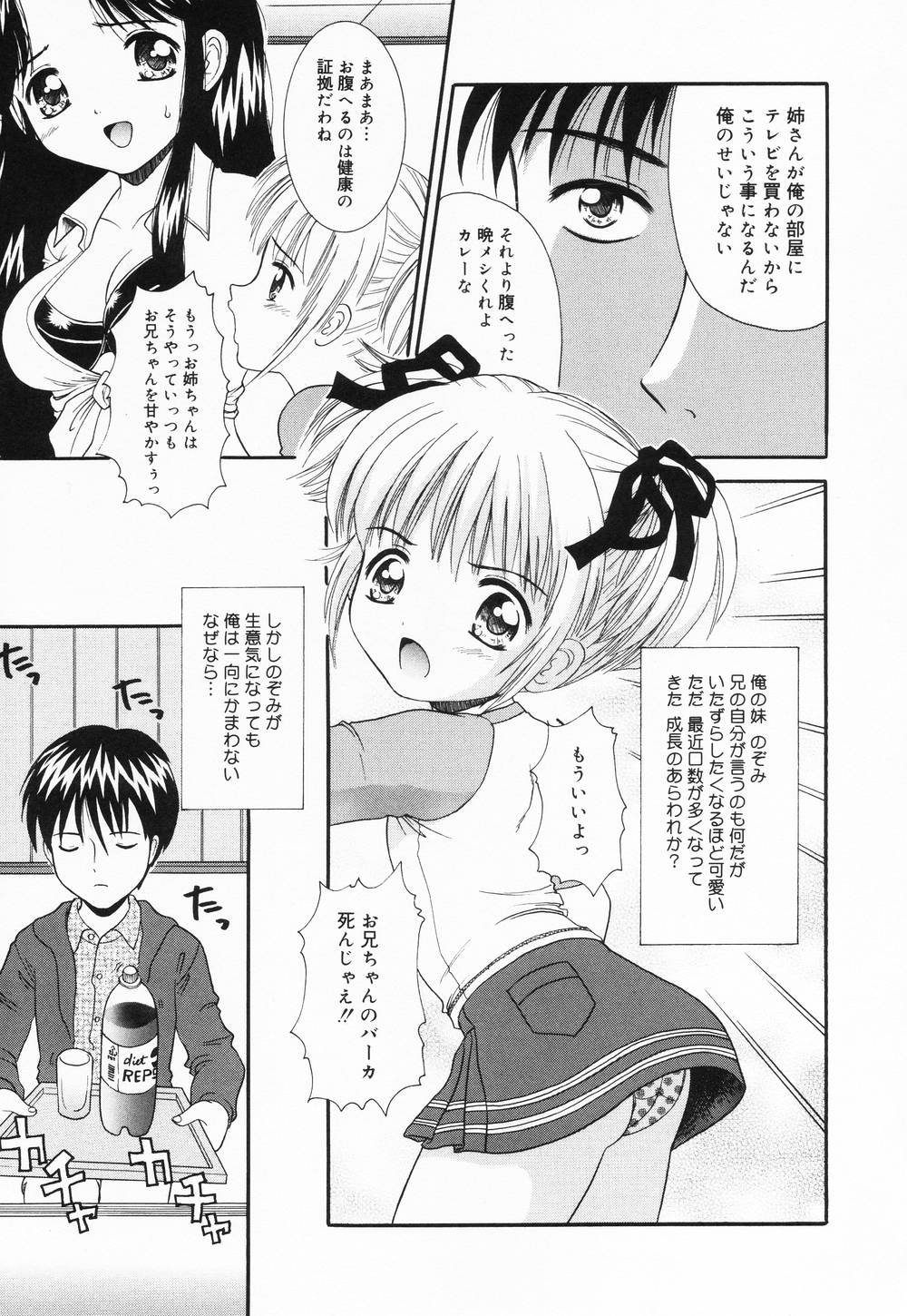 itinew145