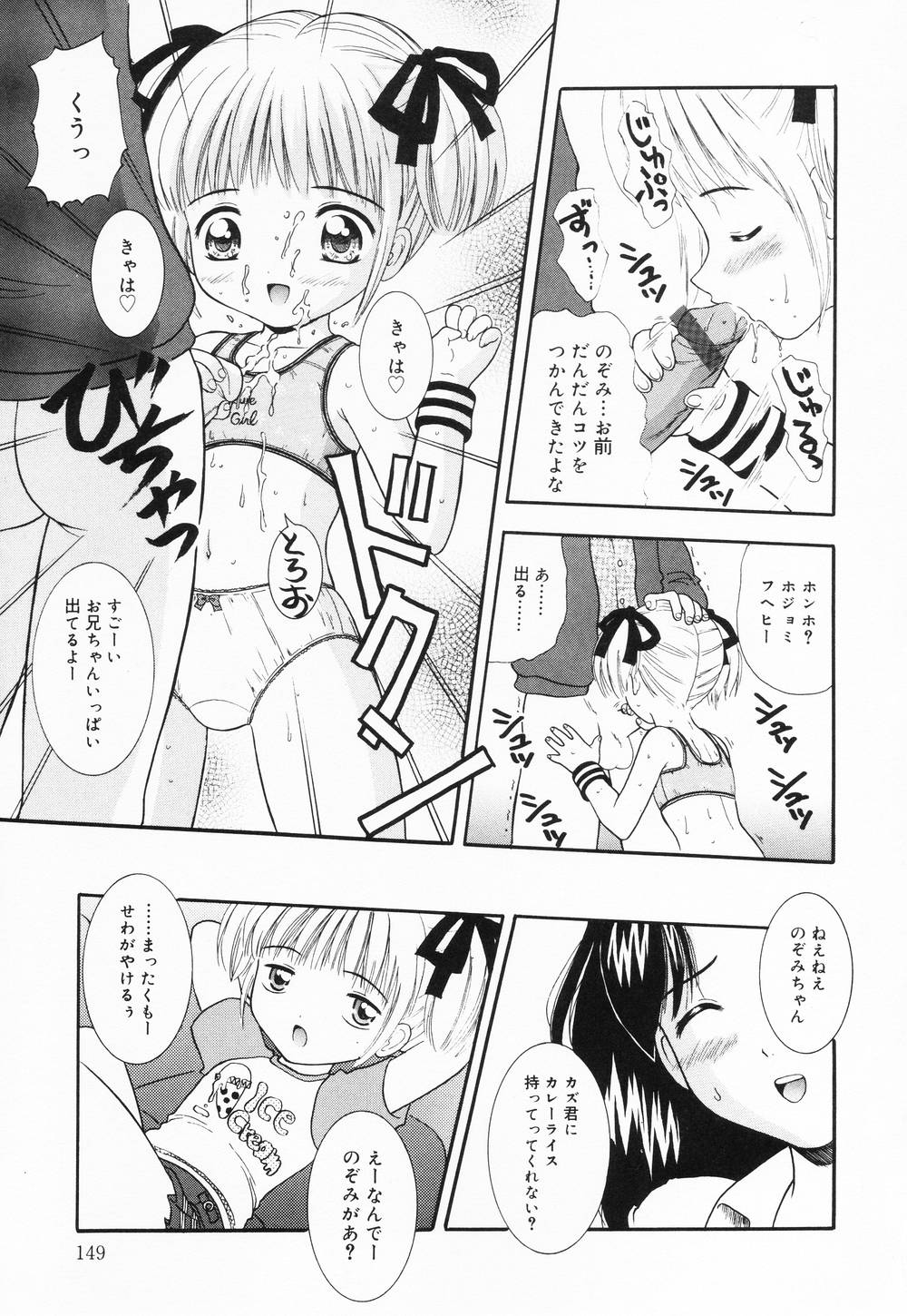 itinew149