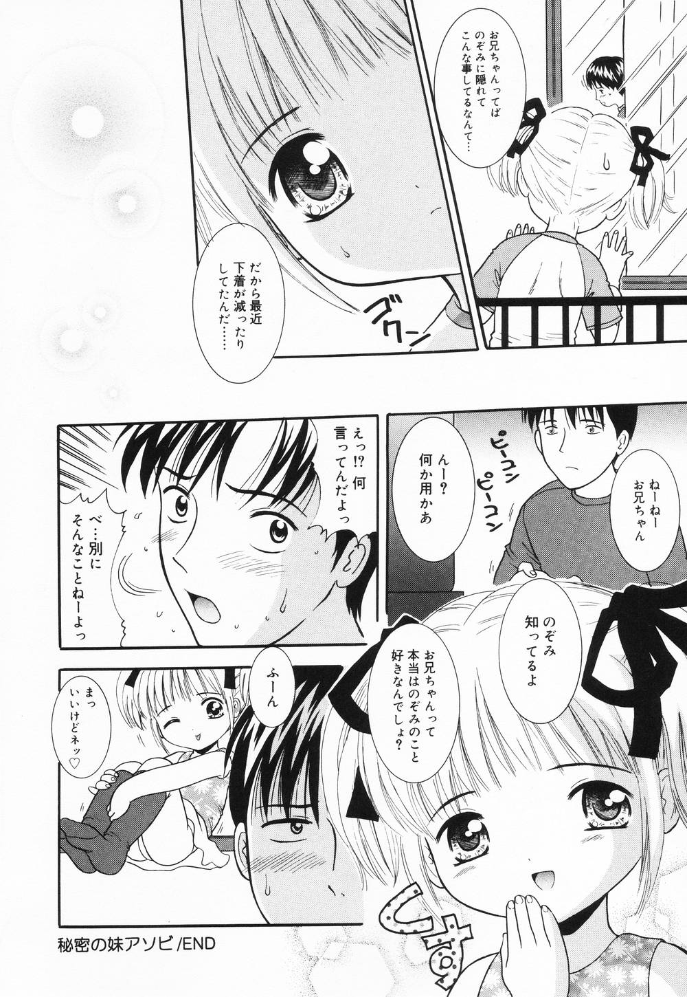itinew158