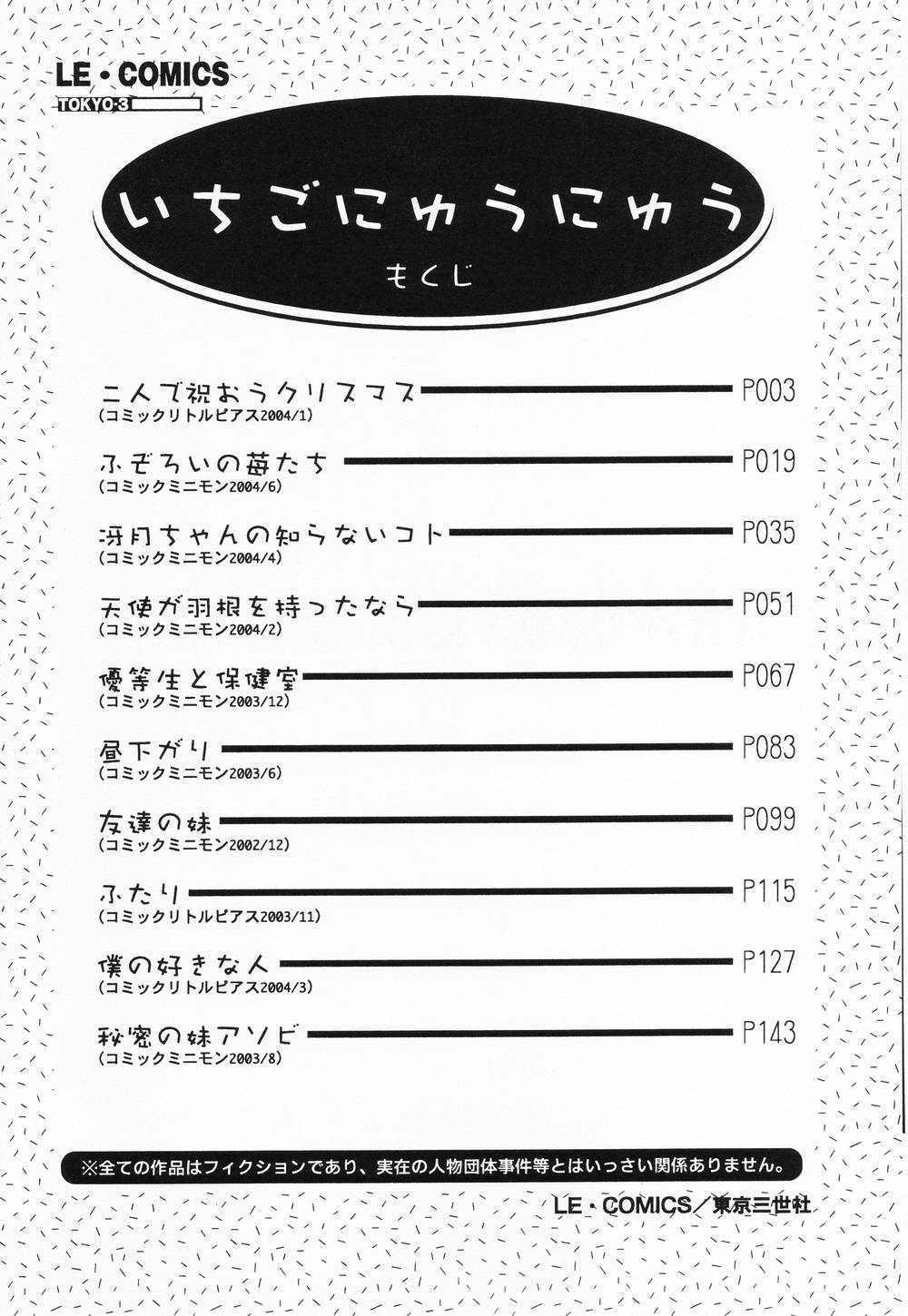 itinew159