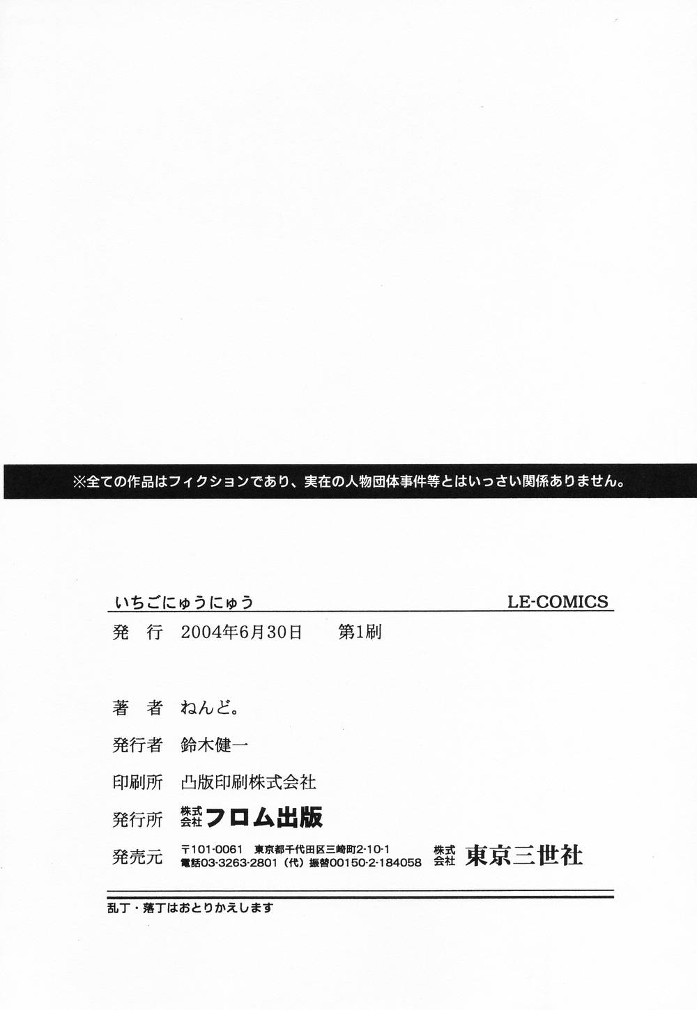 itinew160