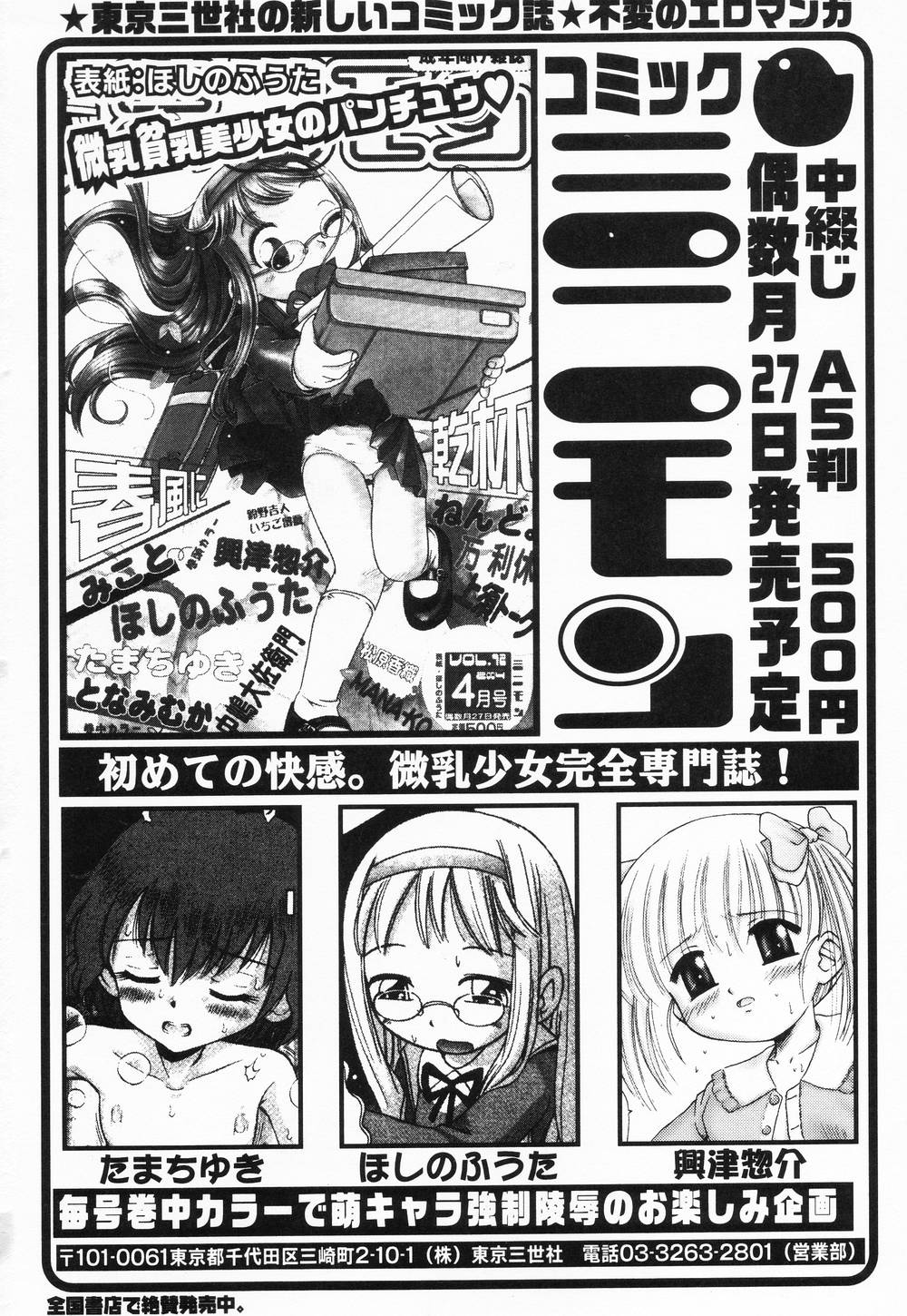 itinew164