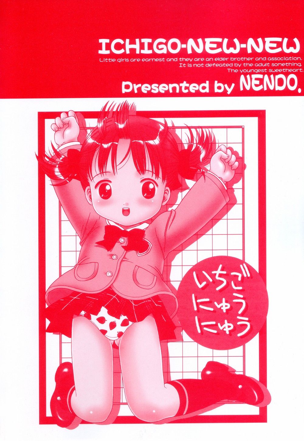 itinew165