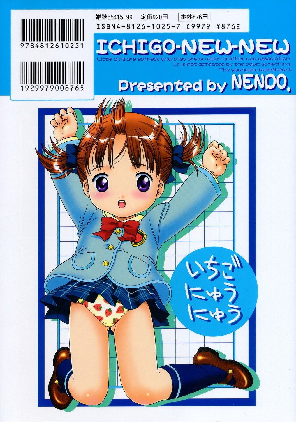 itinew167
