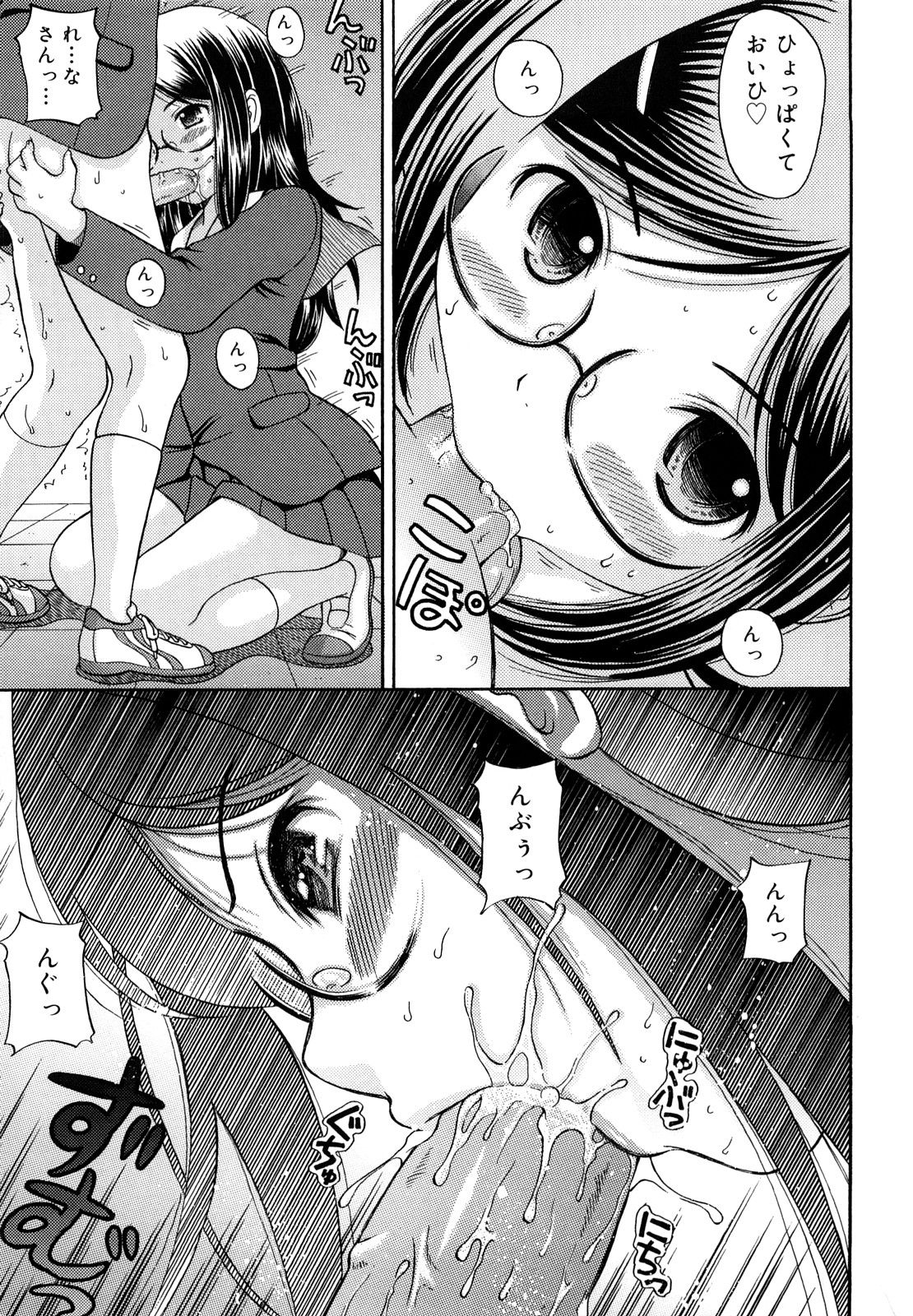 013