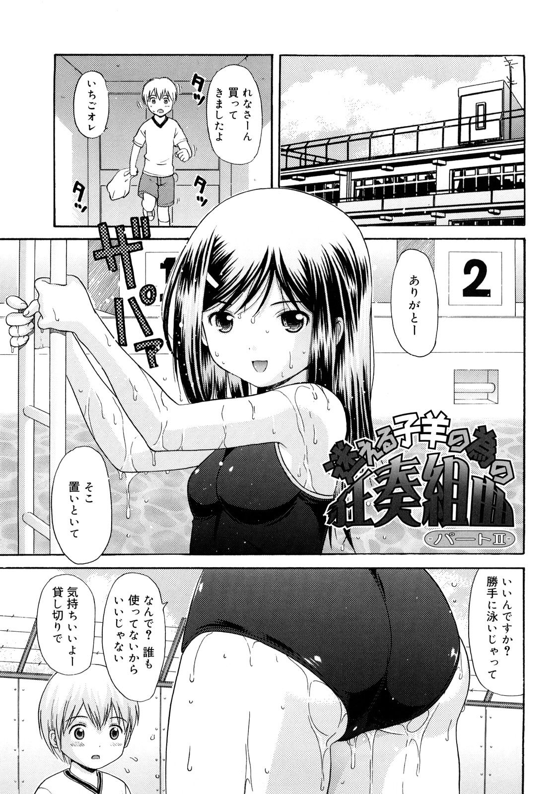 025