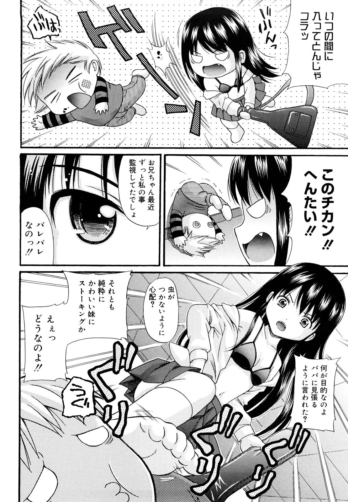 048