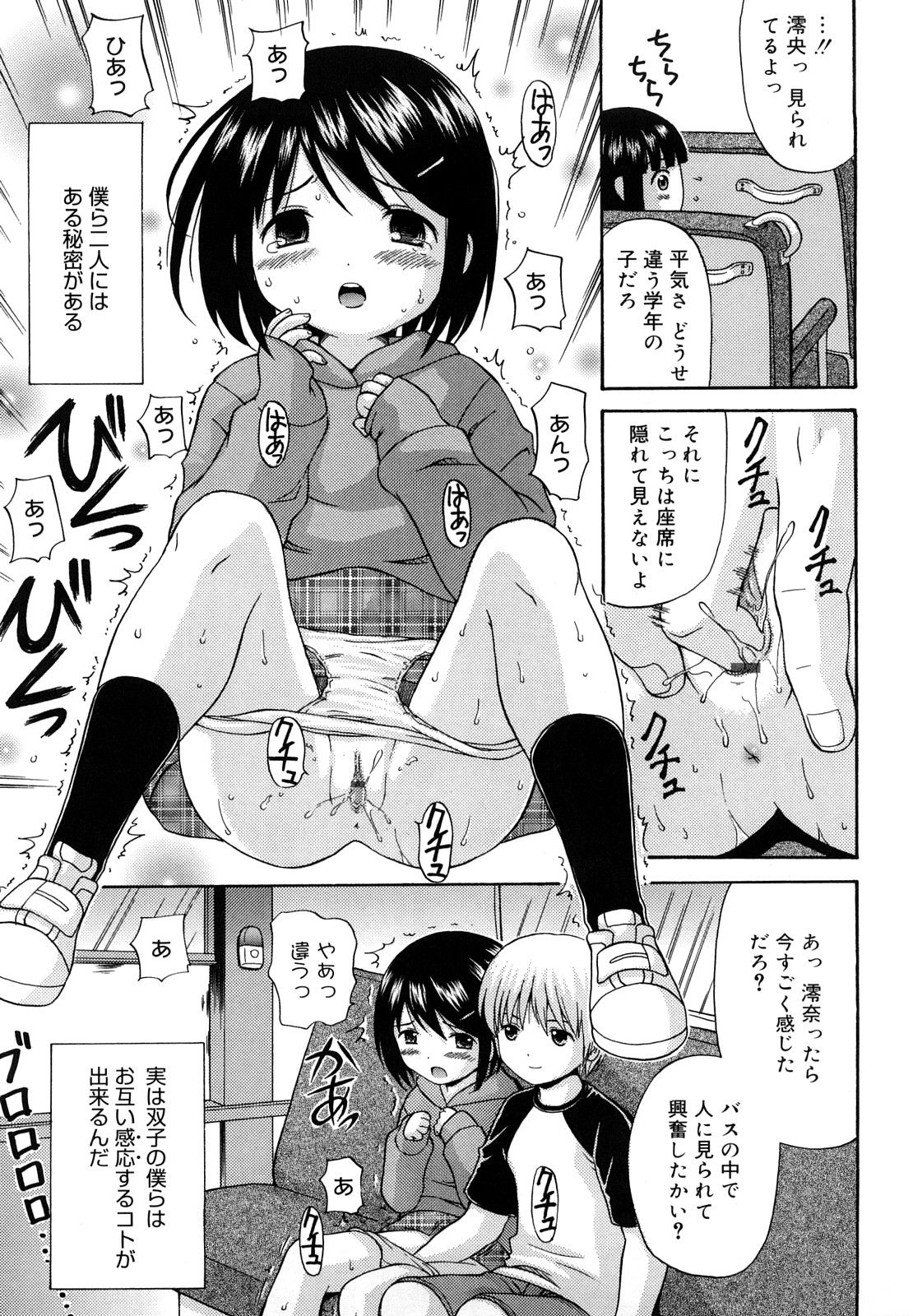 105