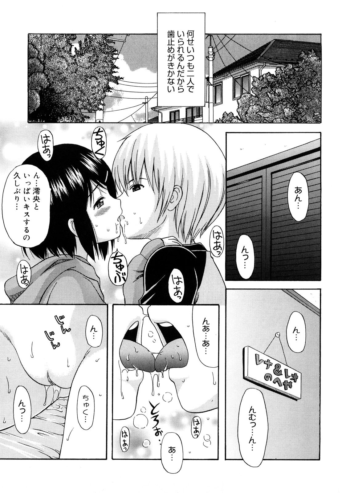 109