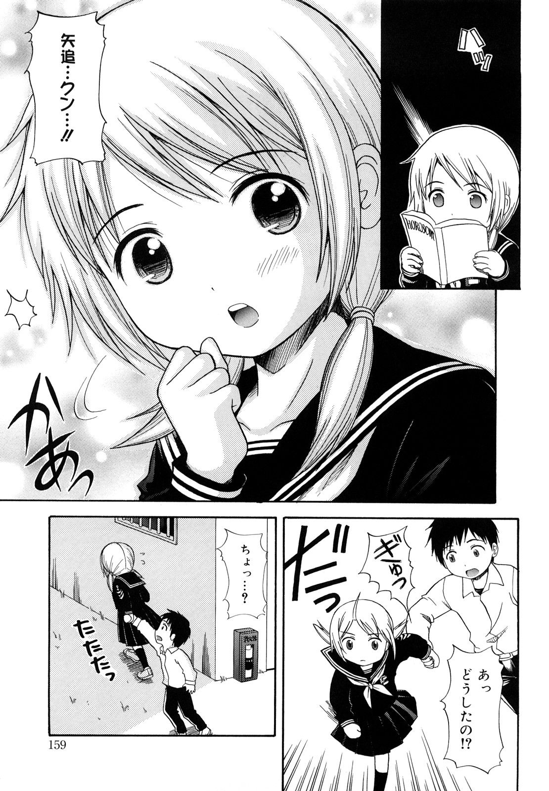 161